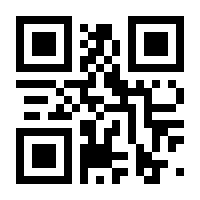 QR-Code zur Seite https://www.isbn.de/9783897836358