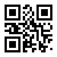 QR-Code zur Seite https://www.isbn.de/9783897836471