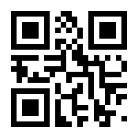 QR-Code zur Seite https://www.isbn.de/9783897836914