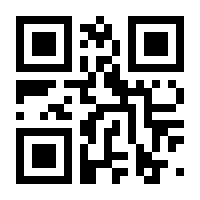 QR-Code zur Seite https://www.isbn.de/9783897837157