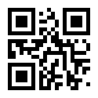 QR-Code zur Seite https://www.isbn.de/9783897837324