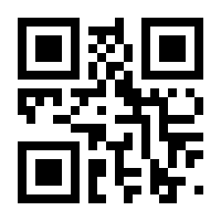 QR-Code zur Seite https://www.isbn.de/9783897838673