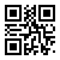 QR-Code zur Seite https://www.isbn.de/9783897850248