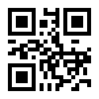 QR-Code zur Seite https://www.isbn.de/9783897854390