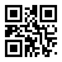 QR-Code zur Seite https://www.isbn.de/9783897893351
