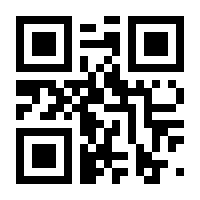 QR-Code zur Seite https://www.isbn.de/9783897903265