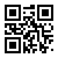 QR-Code zur Seite https://www.isbn.de/9783897933576