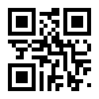 QR-Code zur Seite https://www.isbn.de/9783897933651