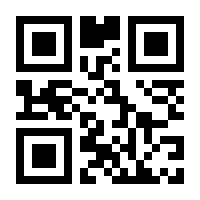 QR-Code zur Seite https://www.isbn.de/9783897933682