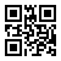 QR-Code zur Seite https://www.isbn.de/9783897933767