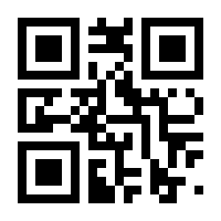 QR-Code zur Seite https://www.isbn.de/9783897970465