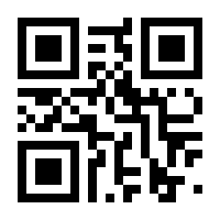 QR-Code zur Seite https://www.isbn.de/9783897971004