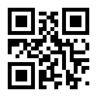 QR-Code zur Seite https://www.isbn.de/9783897975880