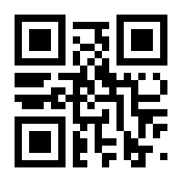 QR-Code zur Seite https://www.isbn.de/9783897976139