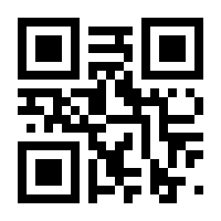 QR-Code zur Seite https://www.isbn.de/9783897976146