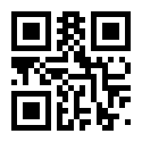 QR-Code zur Seite https://www.isbn.de/9783897979048