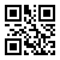 QR-Code zur Seite https://www.isbn.de/9783897980808