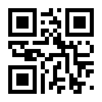 QR-Code zur Seite https://www.isbn.de/9783897982314