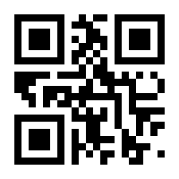 QR-Code zur Seite https://www.isbn.de/9783897983038