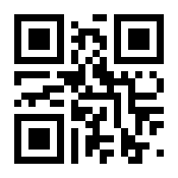 QR-Code zur Seite https://www.isbn.de/9783897983441