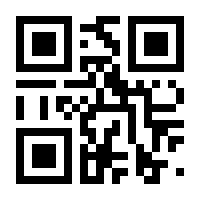 QR-Code zur Seite https://www.isbn.de/9783897984936