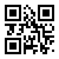 QR-Code zur Seite https://www.isbn.de/9783897985650