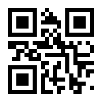 QR-Code zur Seite https://www.isbn.de/9783897985704