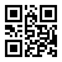 QR-Code zur Seite https://www.isbn.de/9783897985810