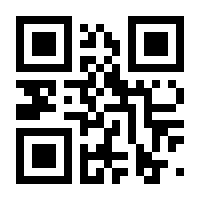 QR-Code zur Seite https://www.isbn.de/9783897986244