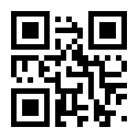 QR-Code zur Seite https://www.isbn.de/9783897986305
