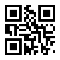 QR-Code zur Seite https://www.isbn.de/9783897986510
