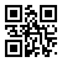QR-Code zur Seite https://www.isbn.de/9783897986541