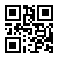 QR-Code zur Seite https://www.isbn.de/9783898014410