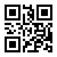 QR-Code zur Seite https://www.isbn.de/9783898017664
