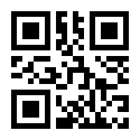 QR-Code zur Seite https://www.isbn.de/9783898018425
