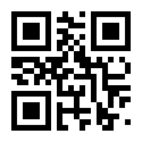 QR-Code zur Seite https://www.isbn.de/9783898060448