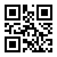 QR-Code zur Seite https://www.isbn.de/9783898060899