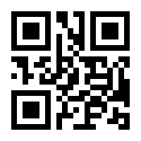 QR-Code zur Seite https://www.isbn.de/9783898061544