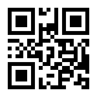 QR-Code zur Seite https://www.isbn.de/9783898063487