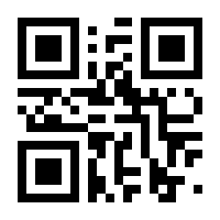 QR-Code zur Seite https://www.isbn.de/9783898063517