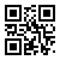 QR-Code zur Seite https://www.isbn.de/9783898063531