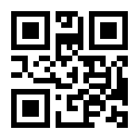 QR-Code zur Seite https://www.isbn.de/9783898065443