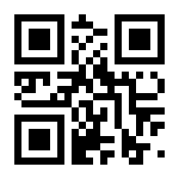 QR-Code zur Seite https://www.isbn.de/9783898065511