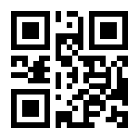 QR-Code zur Seite https://www.isbn.de/9783898065801