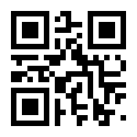 QR-Code zur Seite https://www.isbn.de/9783898067027