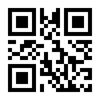 QR-Code zur Seite https://www.isbn.de/9783898090094