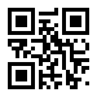QR-Code zur Seite https://www.isbn.de/9783898091022
