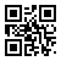 QR-Code zur Buchseite 9783898133265