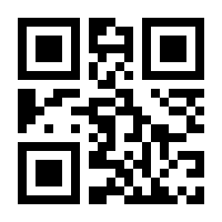 QR-Code zur Seite https://www.isbn.de/9783898137324