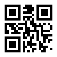 QR-Code zur Seite https://www.isbn.de/9783898219426